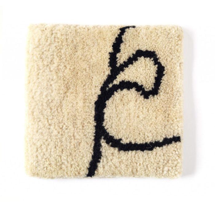 Chillida Mano 1995 Rug